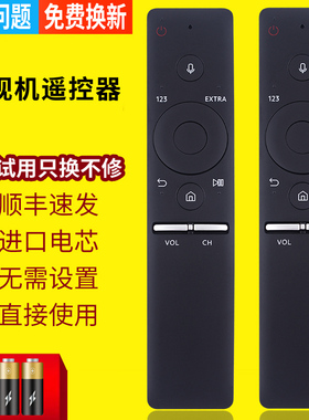 pz适用于三星网络语音电视机BN59-01242A BN59-01241A通用BN59-01244A遥控器KS8800J KS9800英文港版国际版
