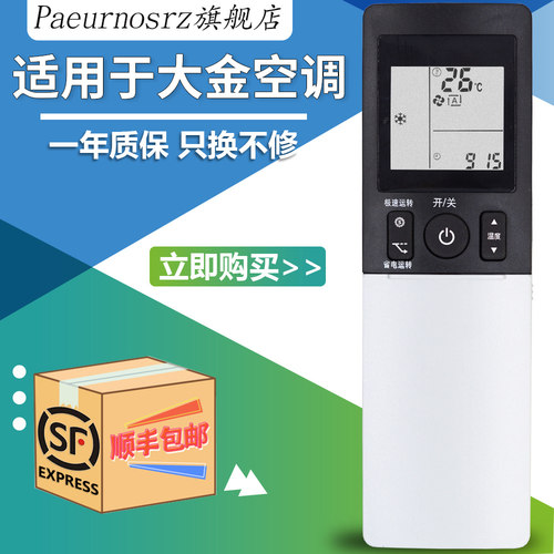 一年质保 只换不修 赠送电池 售后无忧