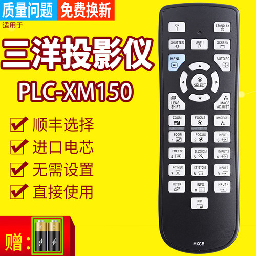 旗舰品质 工厂直营 一年质保 只换不修