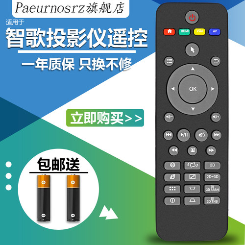 一年质保 只换不修 赠送电池 售后无忧