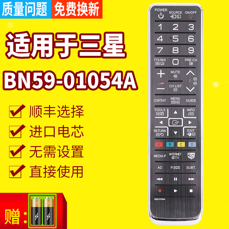 旗舰品质 无需设置 直接使用 只换不修