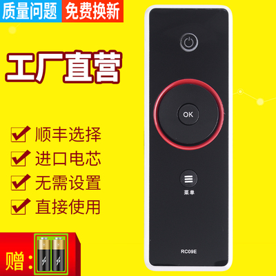 TCLRC10D代替RC09ERC09S互联网