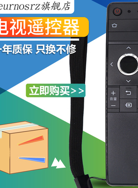 pz适用于夏普LCD-60/70TX85A SU465A/665A电视机RRMCGB246WJSA2遥控器通用RRMCGB252WJSA2【无语音功能】