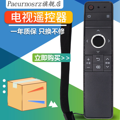 夏普直接使用无需设置功能遥控器