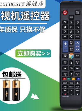 PZ适用于 三星电视遥控器 AA59-00594A UA46/55ES6100J UA46D5000PR