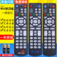 1.2 2.2 B600 PZ适用ZTE中兴中国联通 B860AV1.1 B760H V700 移动电信ZXV10 B760EV3 HV2智能机顶盒遥控器