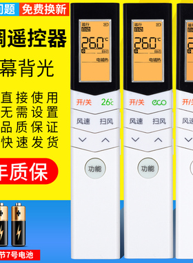 pz适用于 美的空调遥控器RN08CA/BG/08CA1/E1/CA3/S4/08L1/U1/08S 08X/S3/Z/S2/Y1通用小天鹅RN08A/BG(X)