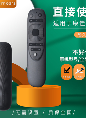 适用于KONKA康佳KKTV液晶电视机蓝牙语音遥控器YB04B 65/70/85E8 70D6S LED70U5 70C2 85C1/C2 85X6通用YB04A