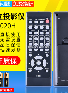 适用于日立ED-X22投影机仪遥控器HCP-200X 240X 280X Q60 Q61 Q60W Q280 Q300 Q200 Q210 3020X R020H投影板