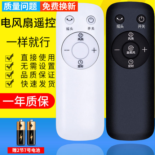 一年质保 只换不修 赠送电池 售后无忧