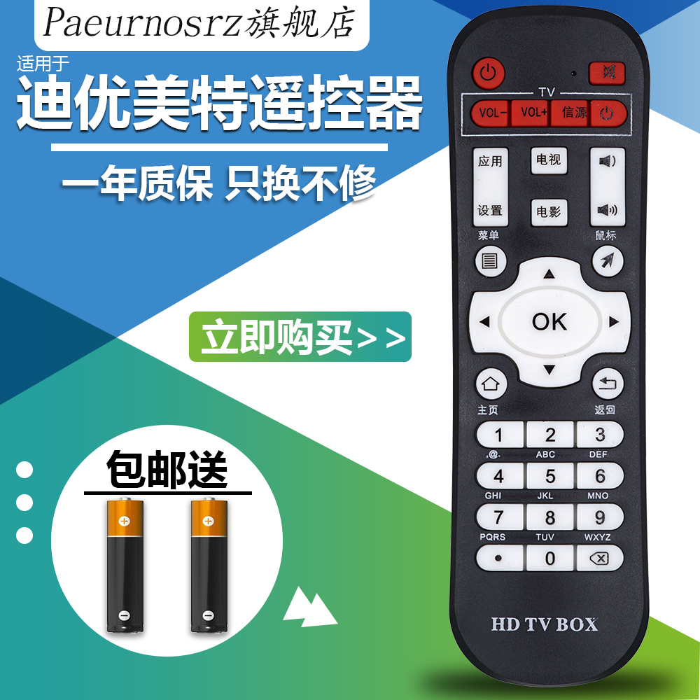 一年质保 只换不修 赠送电池 售后无忧