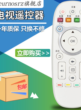 pz适用于海信电视遥控器cn3E16 LED32/40/42/50/55/K300U/5500U直接使用