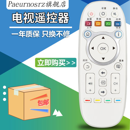 pz适用于海信电视遥控器cn3E16 LED32/40/42/50/55/K300U/5500U直接使用