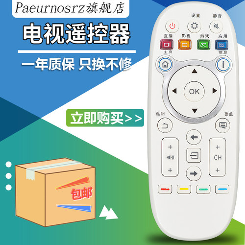 海信电视遥控器cn3E16LED32/40/
