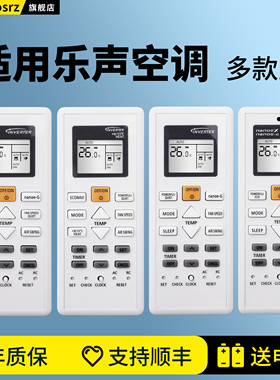 适用于Panasonic乐声樂信松下空调遥控器18090 10600 01920 17970 16330 15970 12650 SC-RE9SKA RE12S 8S AK