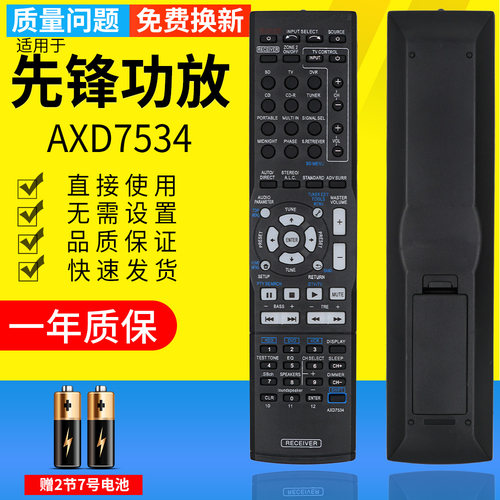 一年质保 只换不修 赠送电池 售后无忧