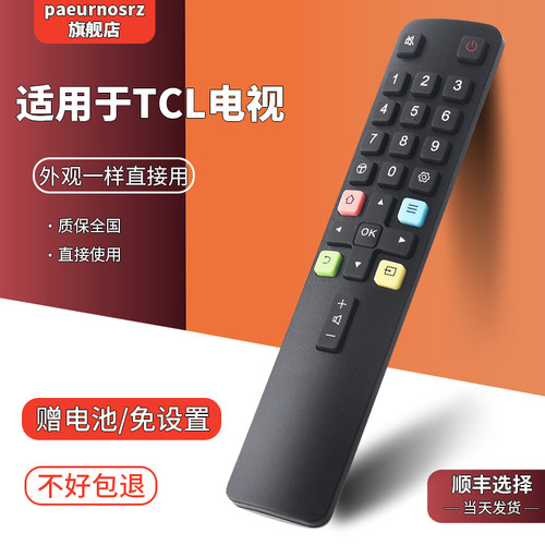 旗舰品质无需设置直接使用