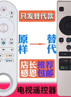 pz适用于海信VIDAA电视遥控器CRF6A68 LED49V1U LED55V1UC LED55V1UCZ包邮