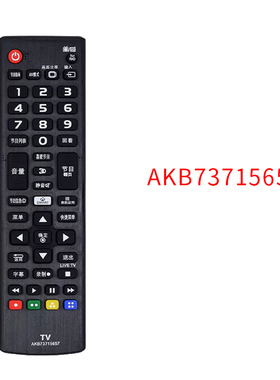 适用于LG电视AKB72914283 73635401 AKB73655814 5860 73715657 73756514 73975776 MKJ42519622 61611307