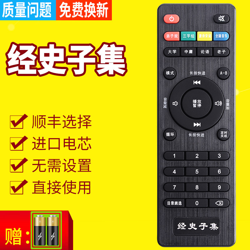 质保只换不修赠送电池售后无忧