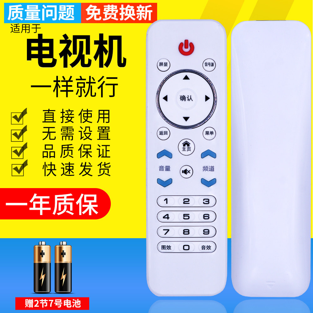 一年质保 只换不修 赠送电池 售后无忧