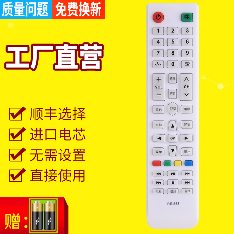 旗舰品质 无需设置 直接使用 只换不修