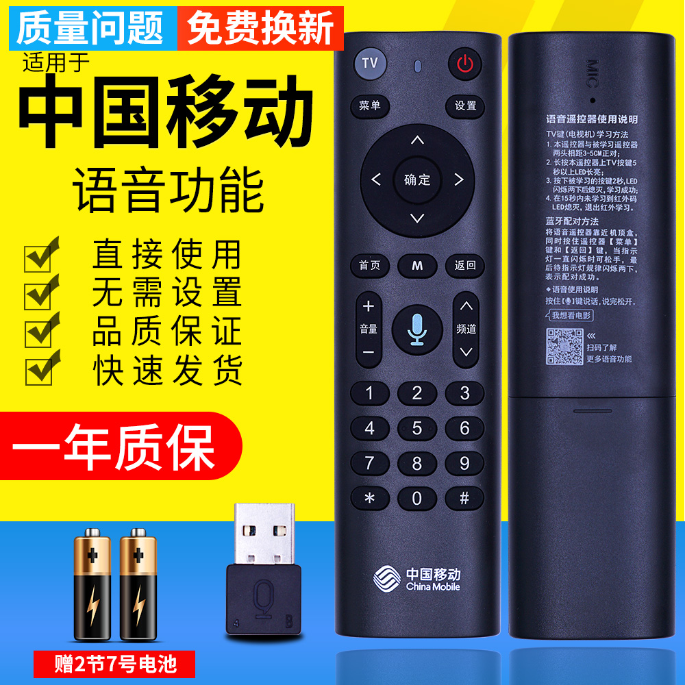 一年质保 只换不修 赠送电池 快速发货