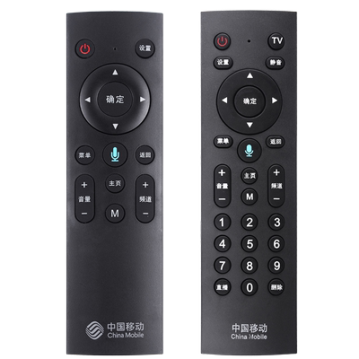 中国移动魔百和网络机顶盒宽带CM