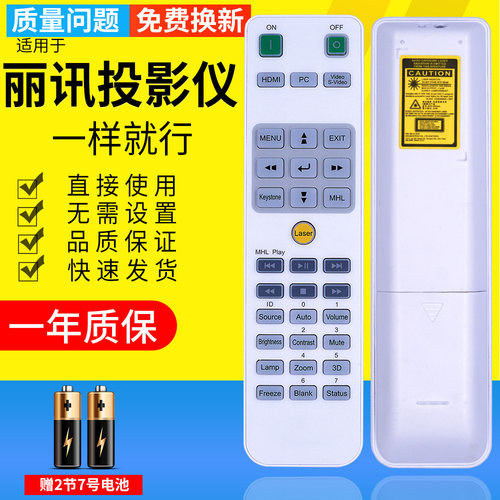 一年质保 只换不修 赠送电池 售后无忧