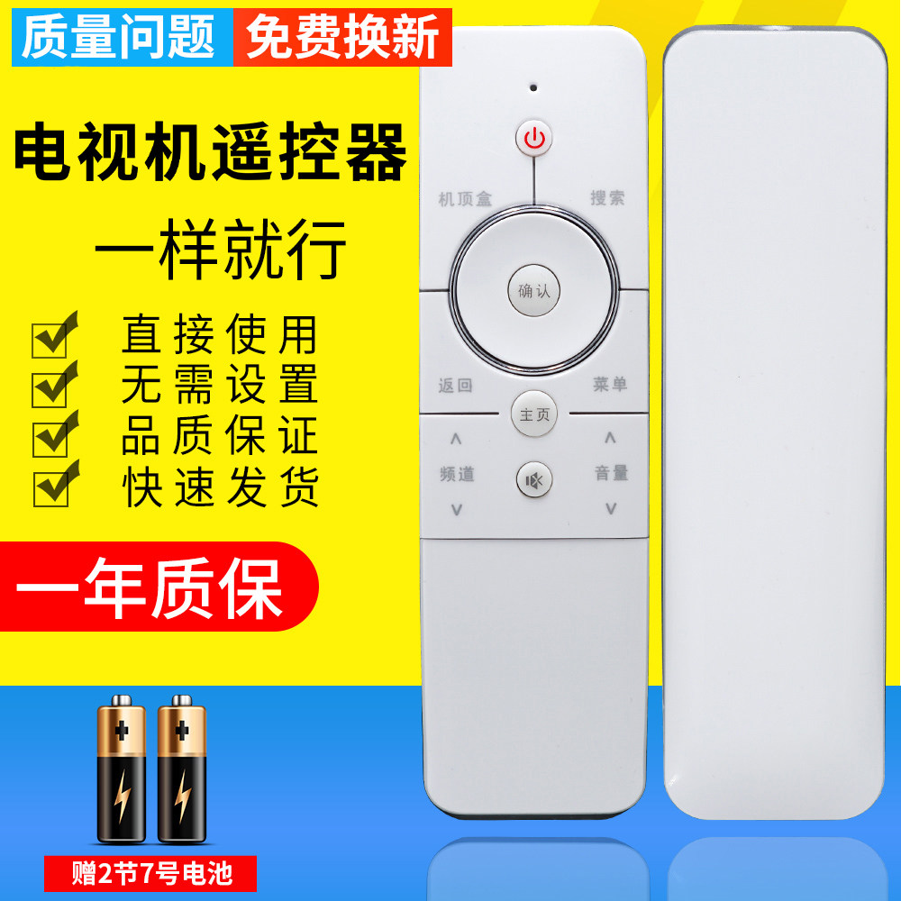 pz适用于 创维电视遥控器 coocaa 32/40/55/k1y 42k1t 49u2