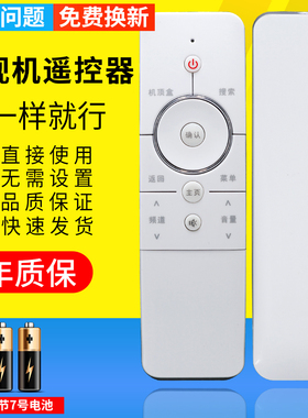 pz适用于 创维电视遥控器 coocaa 32/40/55/K1Y 42K1T 49U2