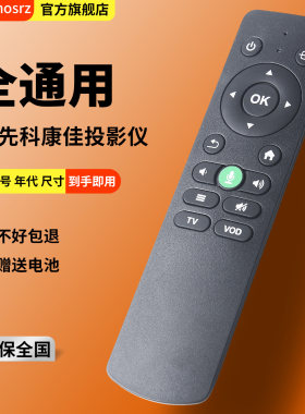 Paeurnosrz遥控器直接使用