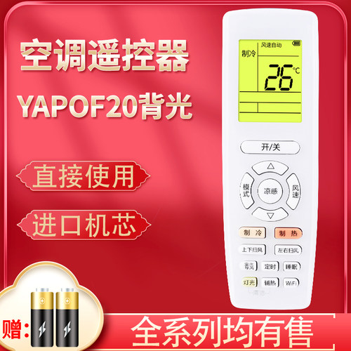 旗舰品质 无需设置 直接使用 只换不修