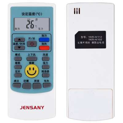全新PZ适用于JENSANY金三洋空调遥控器 YKR-/102/112/709/612/102E