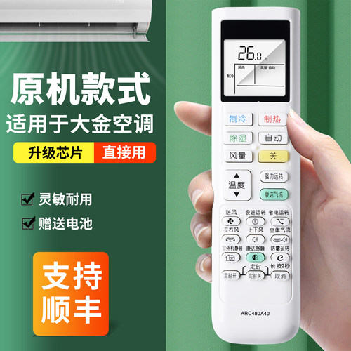 旗舰品质 无需设置 直接使用 只换不修