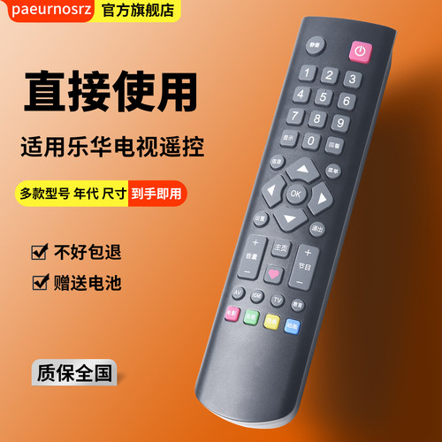 PaeurnosrzRC2000CRC2000C11