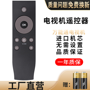 PZ适用于TCL电视万能遥控器通用型RC07DCI2/DCI1 ARC801L RC801LDCI1 49P3 55P3 65P3 55N3寸家用液晶