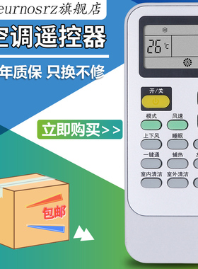 pz适用于科龙海信空调遥控器DG11J1-02-01 35GW/ER09N3 26GW/ERXCN3 DG11E4-23 DG11J1-02-01 kfr35GW/EFQJA3