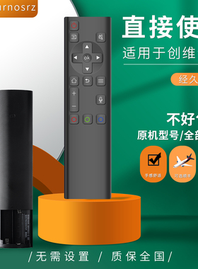 PZ适用于Skyworth创维电视蓝牙语音遥控器YK-8611J 55G71 65G71 55G671 65G671创维4K网络电视机语音遥控器