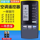格力空调遥控器老款 Y402A Y101A PZ适用于 Y401 Y401A 7052LA1 D型