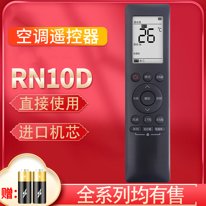 旗舰品质 工厂直营 一年质保 只换不修