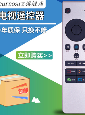 pz适用于海信cn5a58遥控器 LED49M5600UC LED55M5600UC电视遥控器LED55EC780UC LED65EC780UC LED55EC720US
