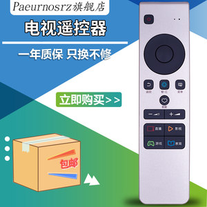 pz适用于海信cn5a58电视遥控器