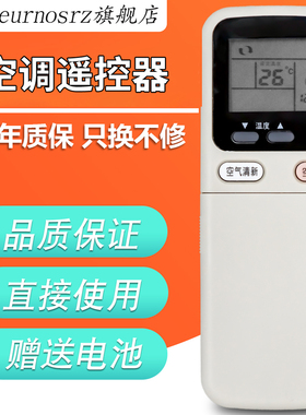 pz适用于  长虹空调遥控器 长虹KK9A KFR-32GW/DHR(W1-H)+2