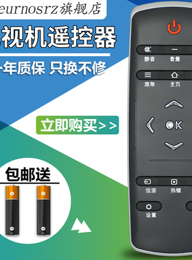 PZ适用于 TCL液晶电视机遥控器RC321SC11 L40 L42 L49 L55 E5700A E6700A UD RC320 SCI1 LCl1 LCI1 LC11 12