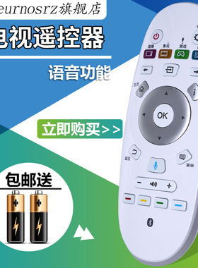 pz适用于海信语音电视遥控器 CRF3A57 LED55EC620UA LED58EC620UA