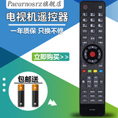 康佳电视遥控器KK Y354A Y345 Y345A pz适用于 Y354 Y345C Y365