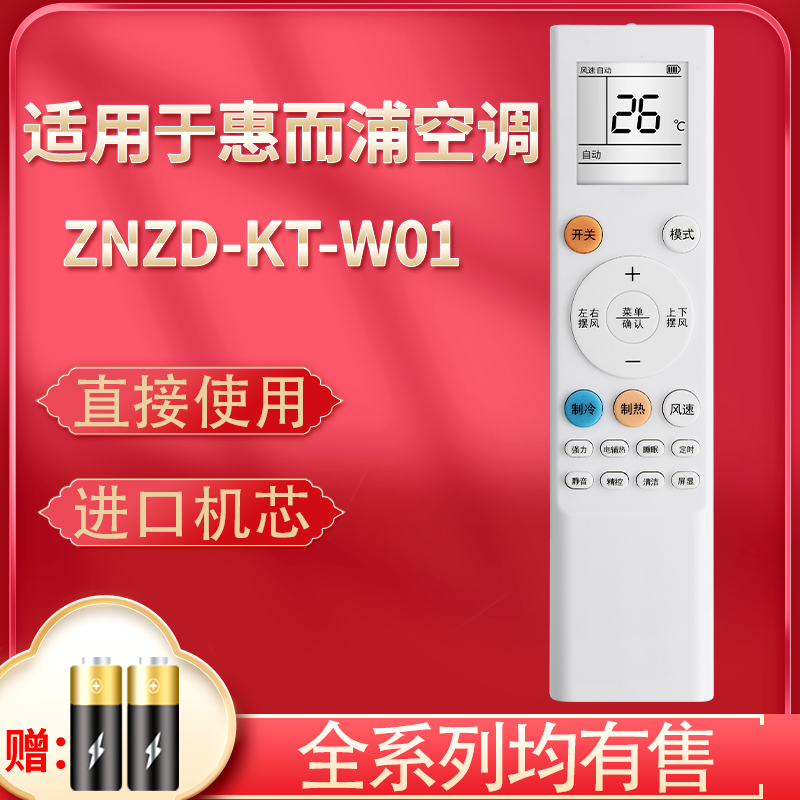 旗舰品质 无需设置 直接使用 只换不修