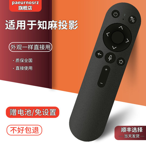旗舰品质无需设置直接使用