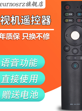 pz适用于康佳蓝牙语音电视遥控器KW-YF309通用KW-YF308 LED55A1/LED65A1